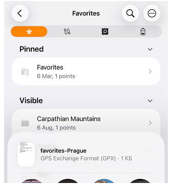 إجراءات المفضلة iOS