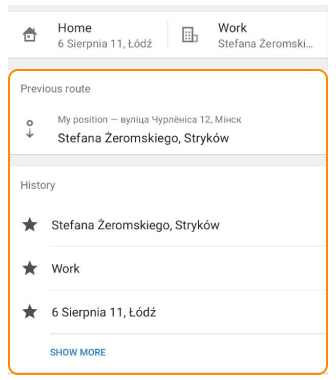 المسار السابق أندرويد