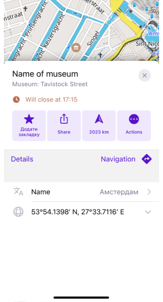Nomi alternativi iOS 1