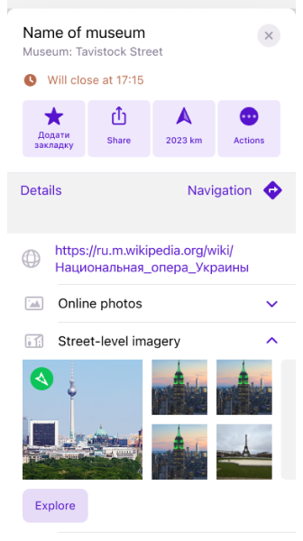Immagini a livello stradale iOS