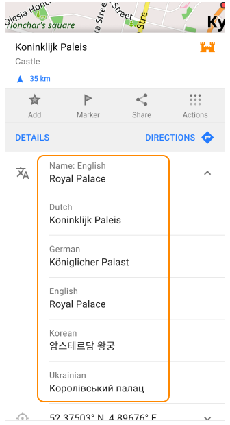 Alternatywne nazwy Android