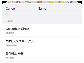 Nomes alternativos iOS