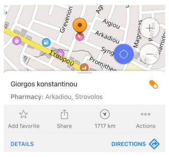 Контекстне меню iOS